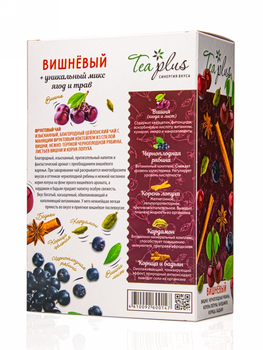 Чай Вишневый 4 Чай Вишневый 4