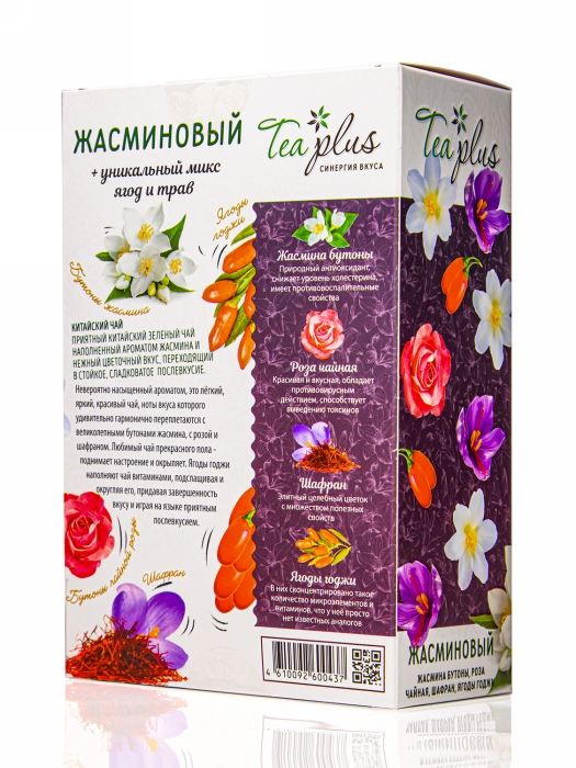 Чай Жасминовый 4 Чай Жасминовый 4